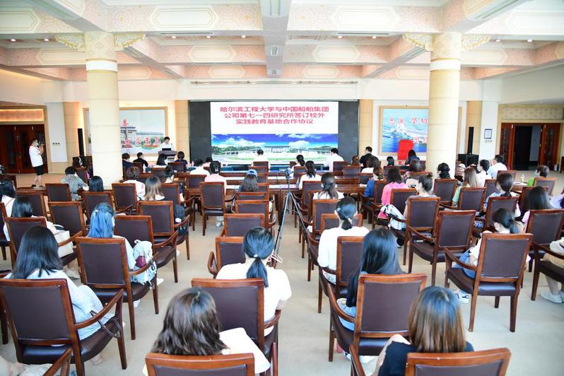 学校与中船七一四所校外实践教育基地合作签约