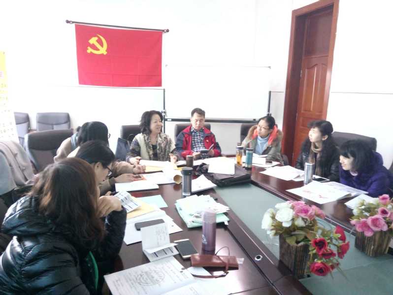 “不忘初心，牢记使命，‘真学实懂’迎评促建”------大学英语第一教学团队党支部开展...