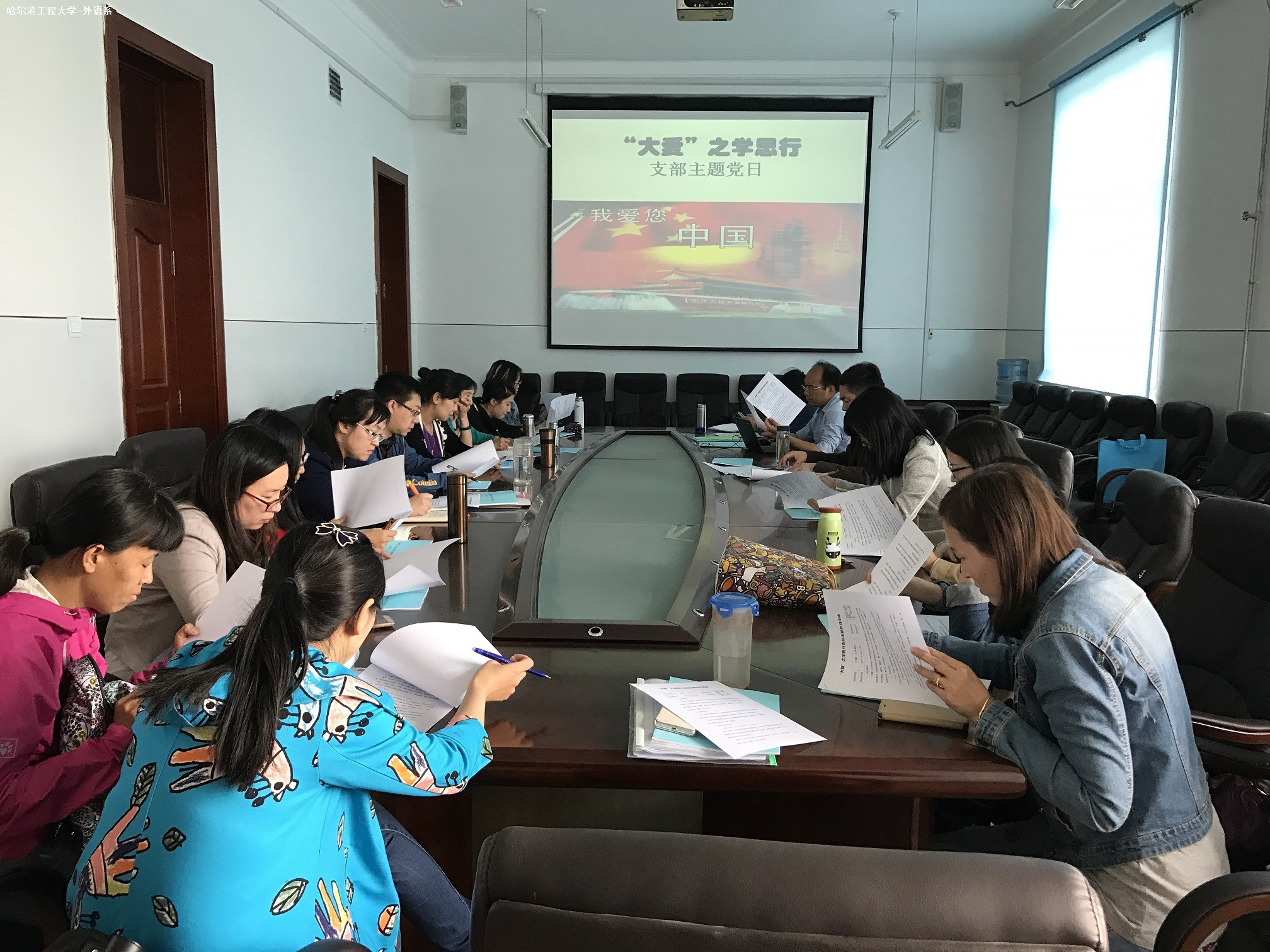 “‘大爱’之学思行”主题党日活动拉开序幕