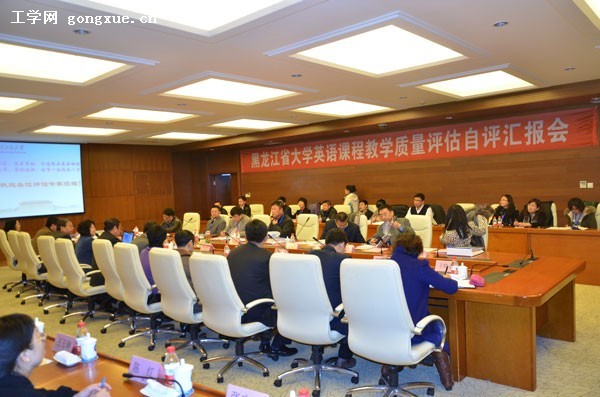 我校大学英语课程获专家高度评价