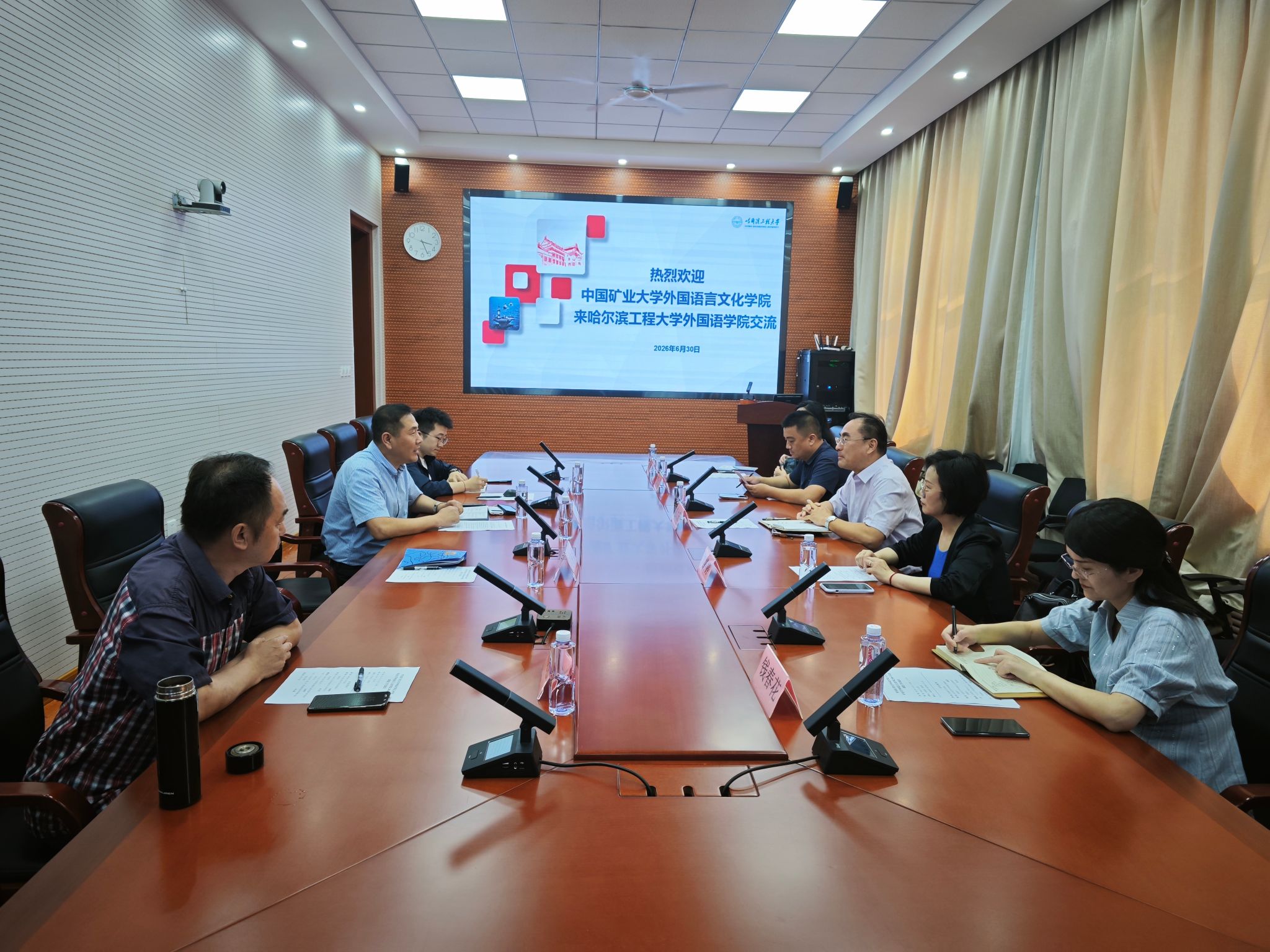 交流促发展 ，携手谋新篇——哈尔滨工程大学外国语学院与中国矿业大学外国语言文化学院举办2026年工作交流会