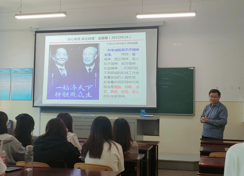 外国语学院党委书记赵欣为2021级本科生讲思政课