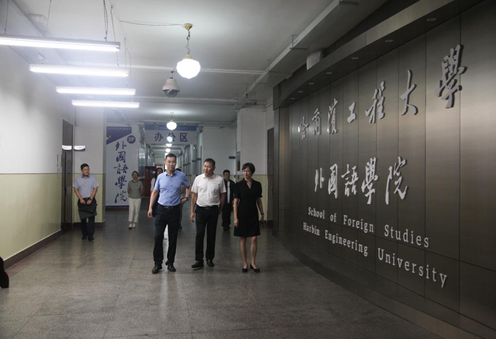 校领导走访外国语学院调研新学期工作